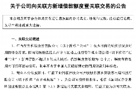 庆云讨债公司成功追回初中同学借款40万成功案例