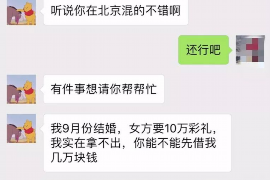 庆云企业清欠服务