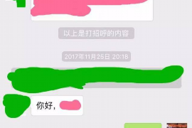 庆云融资清欠服务