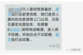 庆云讨债公司成功追回拖欠八年欠款50万成功案例